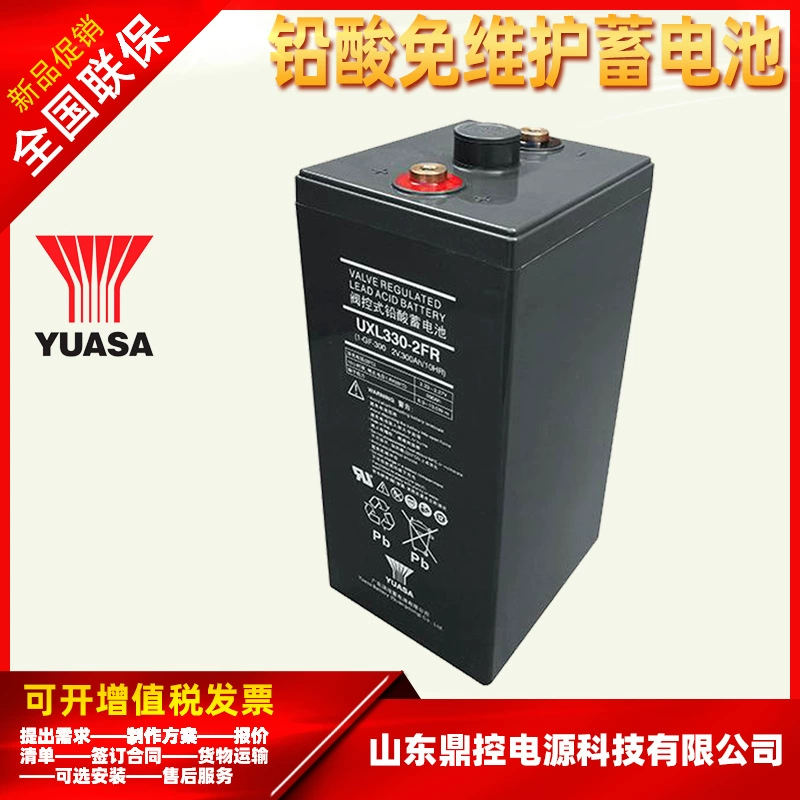 YUASA汤浅 UXL2550-2N герметичный клапанный свинцово-кислотный гелевый аккумулятор 2В 2500А·ч для аварийного питания