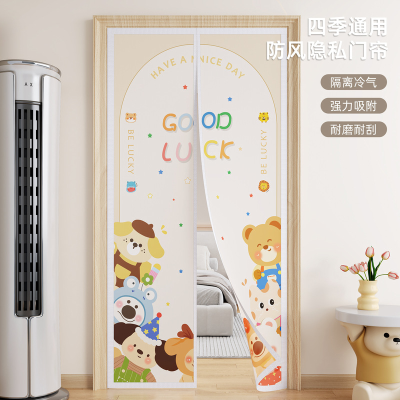 26 New Cartoon-Style Children's Bedroom Wind-Blocking Curtains, Mosquito-Proof Door Curtains, Magic Tape Magnetic No-Drill Partition Curtains Wholesale 26 New Cartoon-Style Children's Bedroom Wind-Blocking Curtains, Mosquito-Proof Door Curtains, Magic Tape Magnetic No-Drill Partition Curtains Wholesale