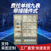 China Network Plastic PC Thickened electric meter box ABS Single-phase Watch strap Connector Distribution box