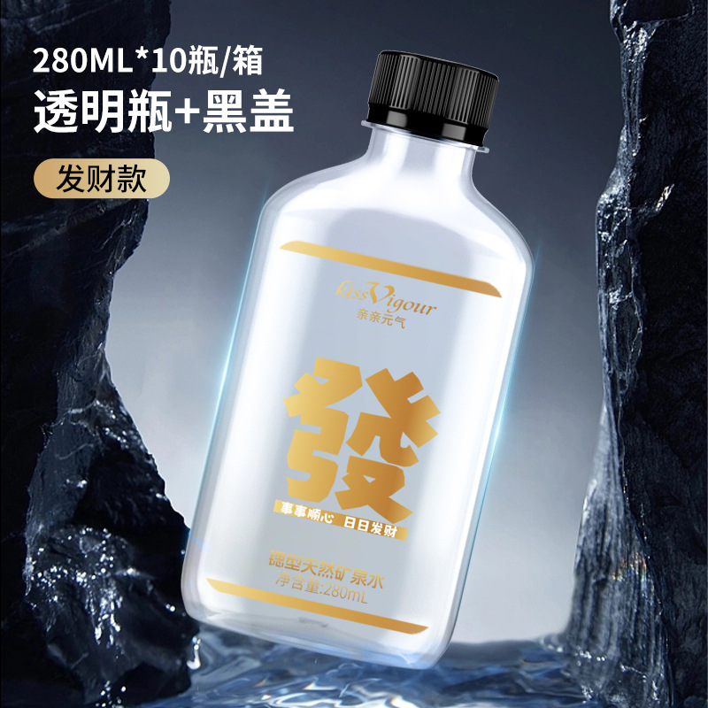 [부자되세요] 투명 280ml*10병/박스