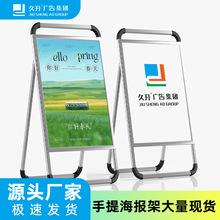 铝合金折叠海报架广告牌展示架易拉宝立式落地式kt板支架kt板支架