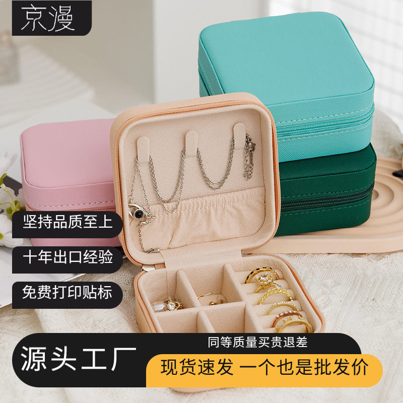 Caja de joyería de PU pequeña para el hogar, mini caja para anillos, pendientes, collares, bolsa de almacenamiento para joyas, caja de accesorios portátil