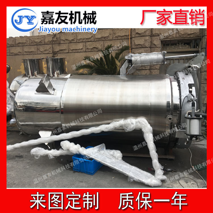 100L-6000L抽出タンク抽出濃縮装置抽出濃縮回収生産ライン|undefined