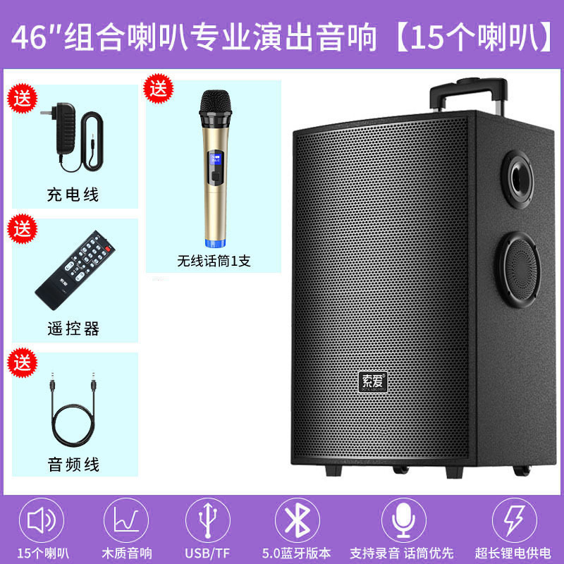 索爱音箱户外音响k歌蓝牙大音量拉杆移动演出广场舞音响一体机|undefined
