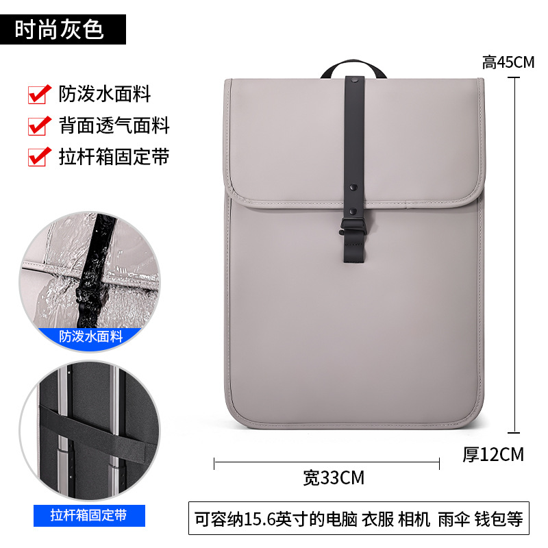 Mochila de negocios de alta gama Mochila de viaje de ocio de lujo simple y ligera Mochila de computadora para hombre de viaje al aire libre de gran capacidad