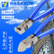 Ӣ䓸߶ˮ���ˮ���Q45��/90�ȼ��Q��ж�Q���^ˮ�ڼ��Q��C�����Q