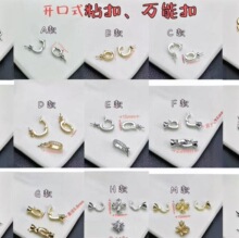 ��ɫ��ʯճ�ۿ��^�f�������diy�����������β��DIY�Ʒ���