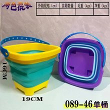 2024�¿���ۯBɳ��Ͱ��߅�s������089-46��ͯ���Ͱ��ˮ���