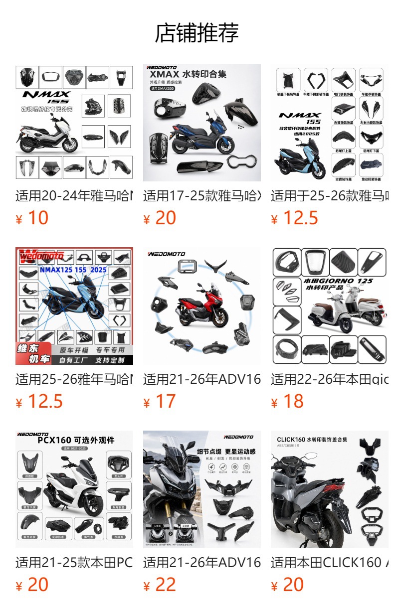 Suitable for 22-26 Models of Honda Adv160 Motorcycles, Modified Aluminum Alloy Rear Rack, Luggage Box Tail Rack