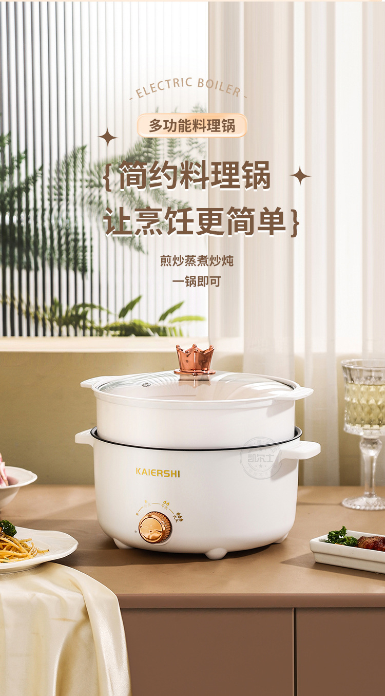 旋钮直型电煮锅_18.jpg