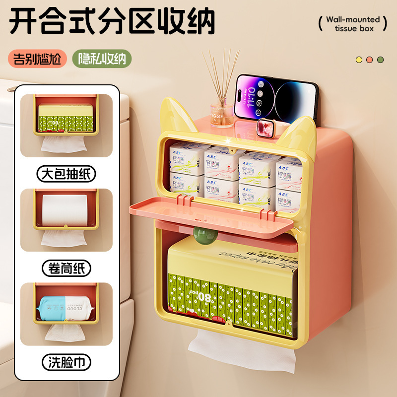 严选壁挂纸巾盒卫生间抽纸盒家用高颜值创意可爱卫浴餐巾纸收纳盒|undefined