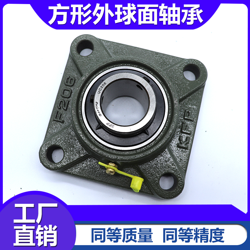 外球面轴承方形加高带座UCFU 204 205 206 207 208 209 210 211