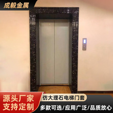 厂家直供石塑线条电梯门框大理石背景墙边框装饰线条工程电梯装饰