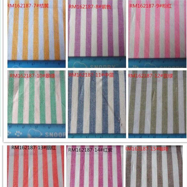 4.5毫米全棉 色织 条纹布 条子布 别布 时装休闲服家纺面料平纹布