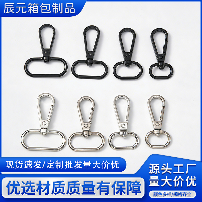 旦尾钩扣合金板钩狗扣箱包五金配件包包扣钥匙扣饰品挂件挂钩批发