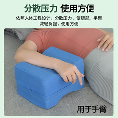 臥床老人病人護理用品側臥膝蓋防磨夾墊腿部側臥膝蓋夾墊防褥瘡墊