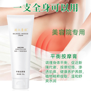 Source manufacturers beauty salon with acid-alkali massage cream to clear meridians acid-alkali level bioelectricity DDS white massage cream