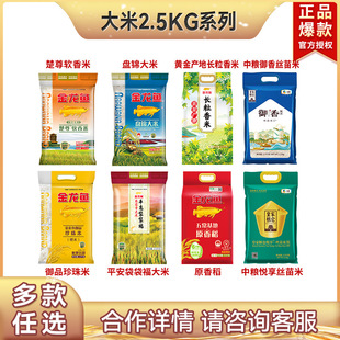 �����~����2.5KG������ԭ�㵾ܛ�����Ϸ����L����5��С����������