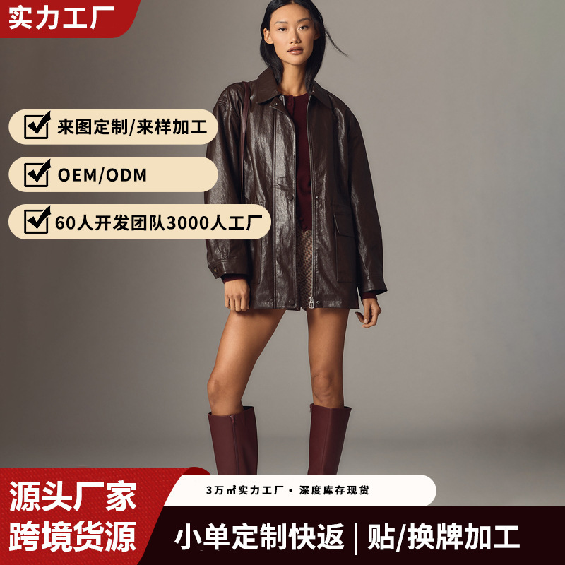 Cross-Border Hot-Selling Mid-Length Pu Leather Jacket for Women with a Turn-Down Collar, Waist-Cinching Design, High-End Vintage Texture, Versatile Trench Coat Cross-Border Hot-Selling Mid-Length Pu Leather Jacket for Women with a Turn-Down Collar, Waist-Cinching Design, High-End Vintage Texture, Versatile Trench Coat