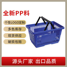 现货可拍双手柄手提购物篮KTV零食店手提蓝
