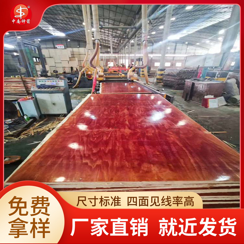 ������ľģ�� ��ˮ�����⿪�ٿն� �۸�ʵ�� �������