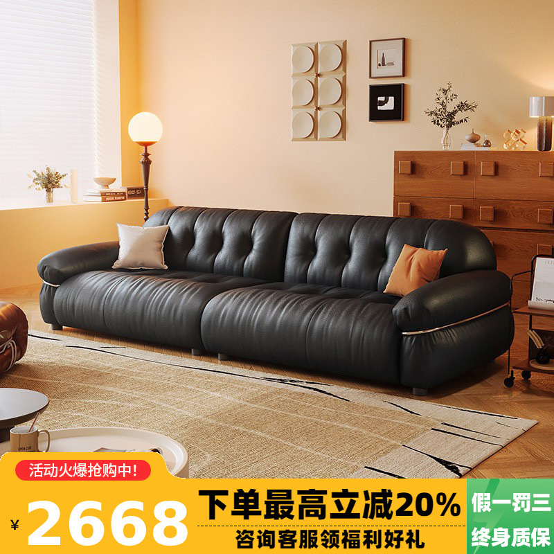 Winter Bear French Retro Style Sofa Designer Living Room Small Apartment Bauhaus Black Audrey Real Leather Sofa