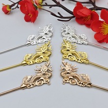 diy手工制作古风步摇汉服饰品配件合金龙主体焊接发簪发棍材料