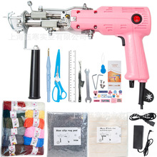 tufting gun��̺����ɫ�{ɫ��������늙C��̺ᘲ��ϰ����b