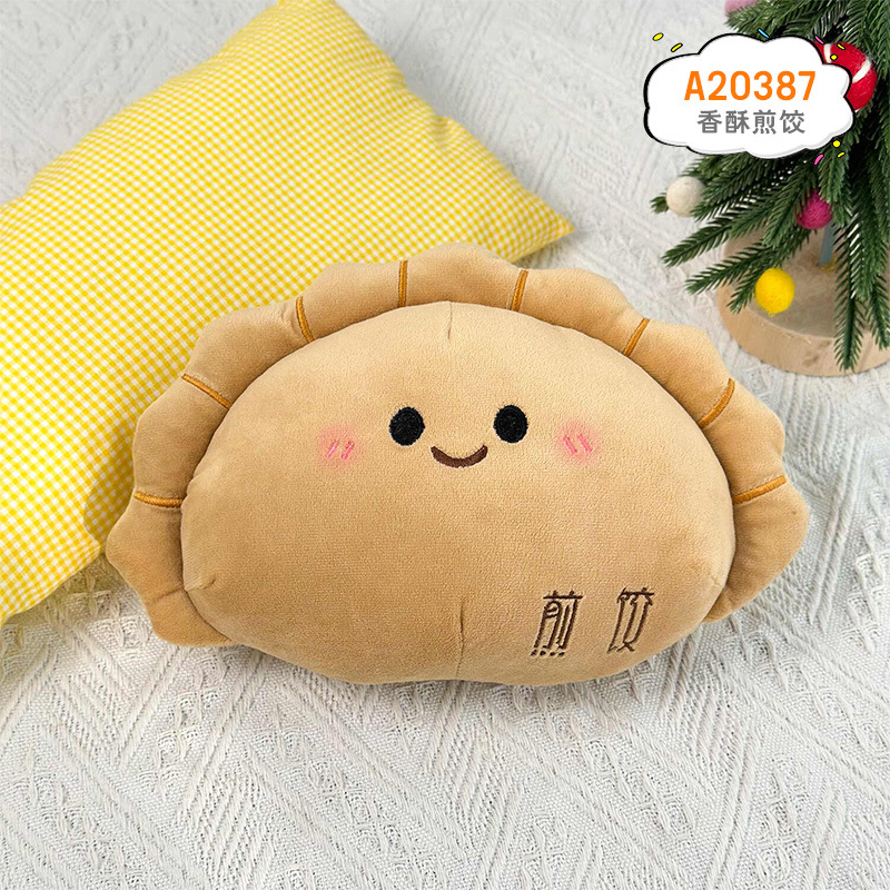 Shandong característico pancake fruta simulación muñeca de peluche muñeca creativa tienda de muñecas abierta regalos interactivos al por mayor