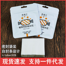 Ŵ�׼�ţ܈���ǹ���ţƤ���ֹ��決���z�⽭�׼����b��100����Ʒ