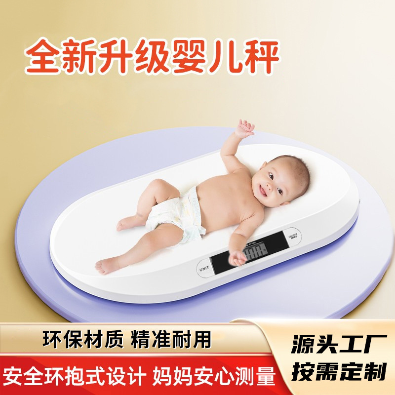 Baby Weight Scale Accurately Weighs Household Newborn Baby Scale Baby Pet Digital Scale Hospital Special Measuring Meter Baby Weight Scale Accurately Weighs Household Newborn Baby Scale Baby Pet Digital Scale Hospital Special Measuring Meter