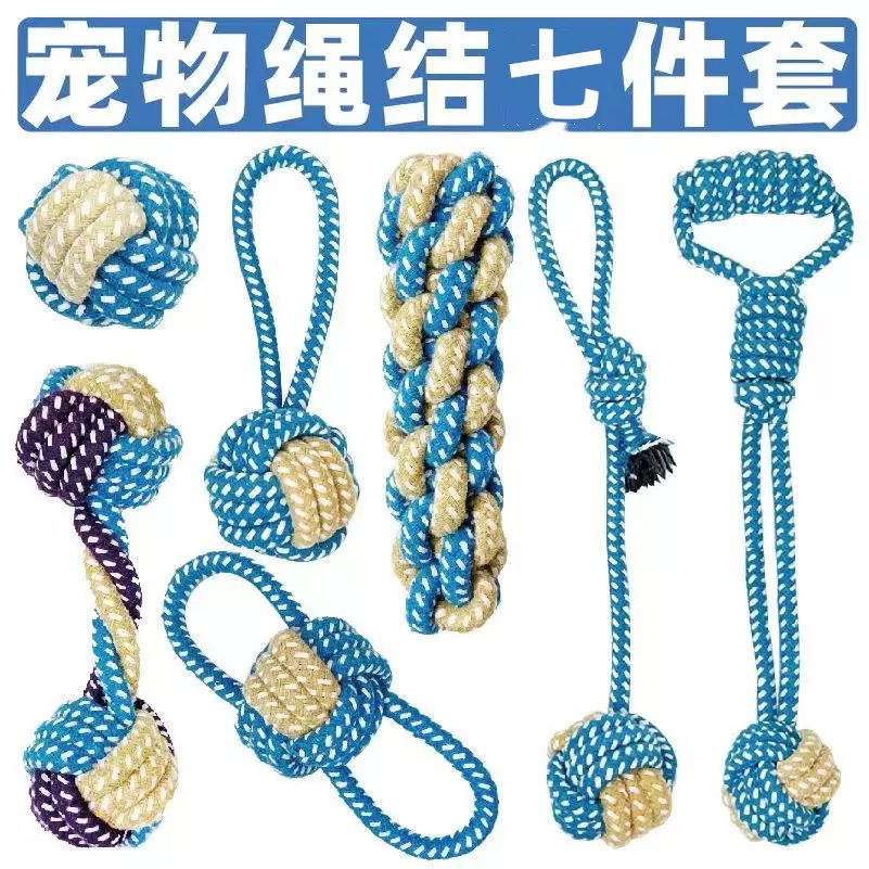 跨境宠物玩具组合十件套装宠物棉绳玩具狗玩具咬不烂耐咬绳结玩具