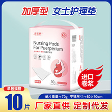 һ���ԼӺ�͸����򴲉|��¶�|�ʸ��a��ϴ�����o��|����6090��̖