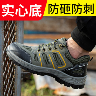 �ڱ�Ь�з��ҷ��̴�����^������ĥ���ĵװ�ȫЬ���ذ����S��ֱ�N