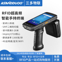 RFID�h���x�ֳ֙C��׿�˺�һ���S�l�aUHF��Ә˺������l�x����