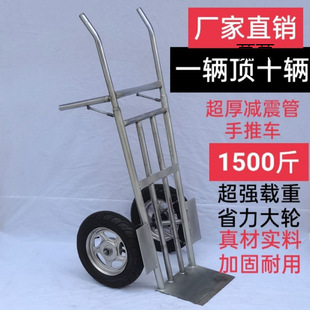 Thickened Tiger Car Two-Wheeled Trolley Truck Trolley Pull Truck Trailer Hand-Pulled Vehicle-Mounted Heavy-Duty Trolley Transport Truck