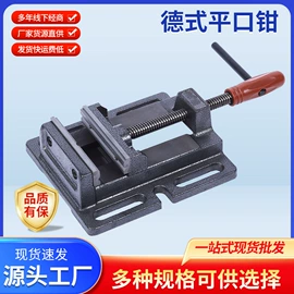 平口钳;其他钳类工具;台虎钳