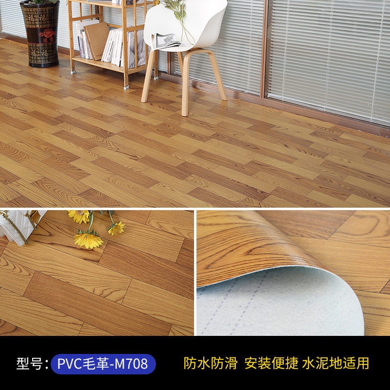 PVC 강화 모피 [M708]