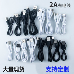 Type-C 充電ケーブル 2A5A Android ケーブル マッチングケーブル 0.8m 1.15m 充電ケーブル データケーブル