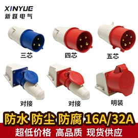 接线端子;连接器;感应开关