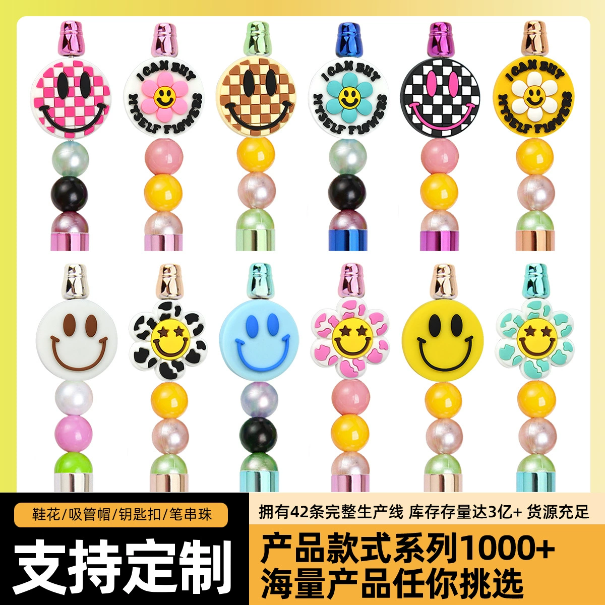 Милый цветок ручной работы из бисера шариковая ручка свободные бусины оптом мягкий клей аксессуары из бисера DIY шариковая ручка украшения