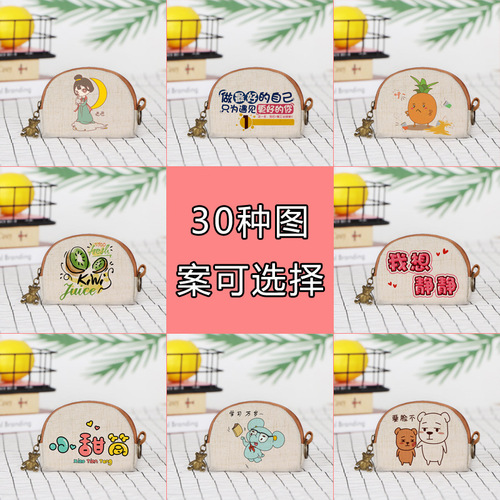 Wholesale Creative Mini Wallet for Women, Key and Coin Purse, Cartoon Student Small Fabric Bag