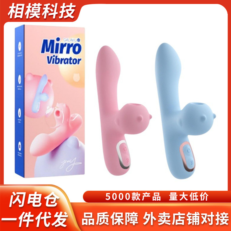 Galaku Milu Milly Sucking, Heating and Vibrating Female Adult Sex Toys Wholesale Galaku Milu Milly Sucking, Heating and Vibrating Female Adult Sex Toys Wholesale