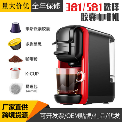 cross-border foreign trade Italian capsule Coffee household small-scale Office American style Integrated machine 19 Par Spot