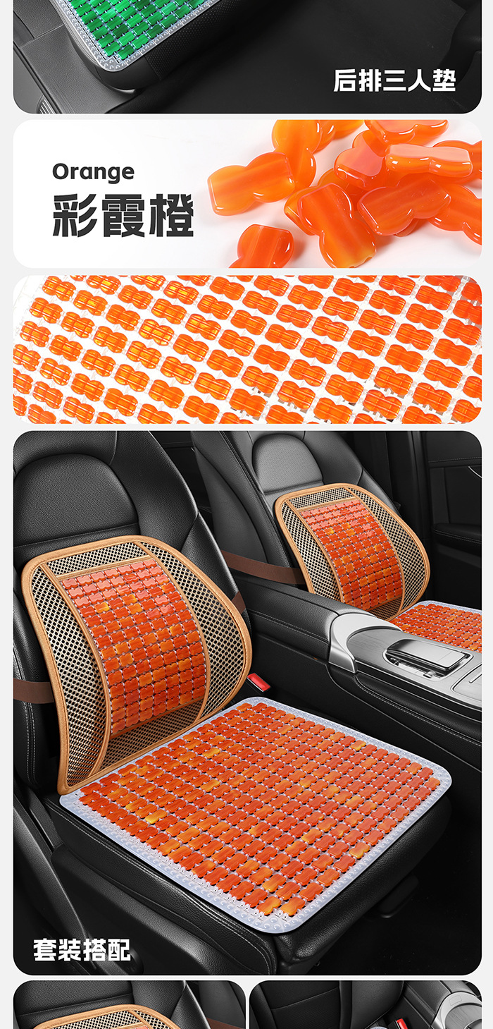 Resin Breathable Mahjong Imitation Jade Tpe Gel Car Seat Cushion Summer Cooling Pad Office Chair Cushion for Long Sitting
