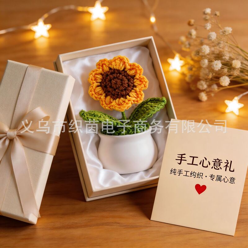 Amazon Crochet Sunflower Finished Potted Plant Artificial Flower Decorative Flower Creative Handmade Teacher's Day Ornament Small Gift Amazon Crochet Sunflower Finished Potted Plant Artificial Flower Decorative Flower Creative Handmade Teacher's Day Ornament Small Gift