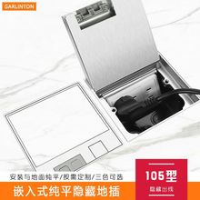 Ƕ��ʽ�ز����ʯ�ɴu��Ƕ��ƽ���P��[��ʽ��׾W�j�[�ε������