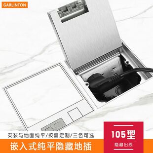 Embedded Marble Tile Embedded Flat Stainless Steel Hidden Five-Hole Network Invisible Floor Socket