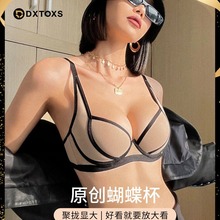 【蝴蝶杯】内衣女聚拢小胸收副乳防下垂性感情趣调整型文胸罩套装