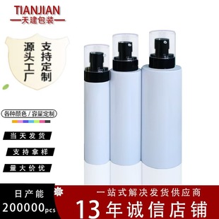 Factory Customized Production of Various Specifications of 30Ml-500Ml Flat Shoulder Black Double-Step Spray Lotion Plastic Bottles